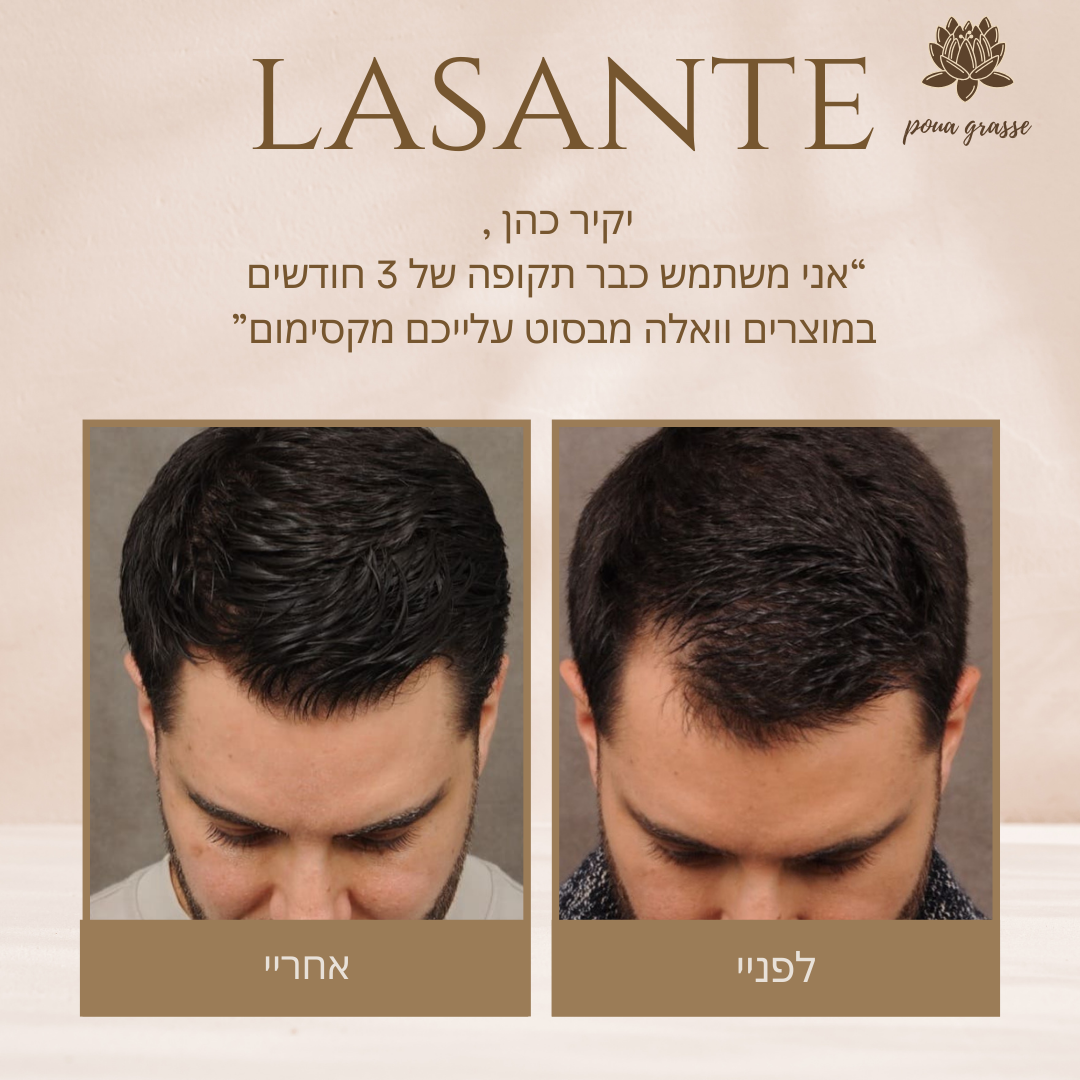 ערכת השיקום לגבר - Mr Lasante
