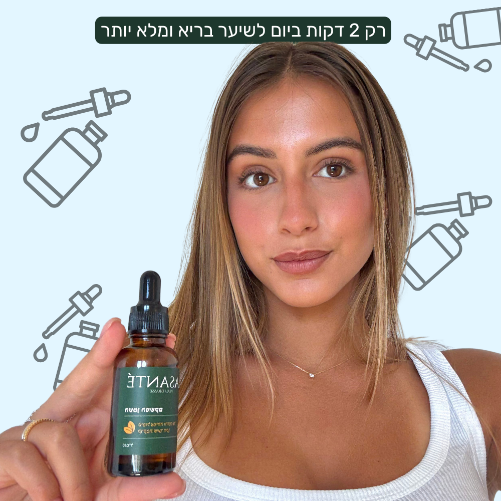 ערכת השיקום לאישה - Ms Lasante