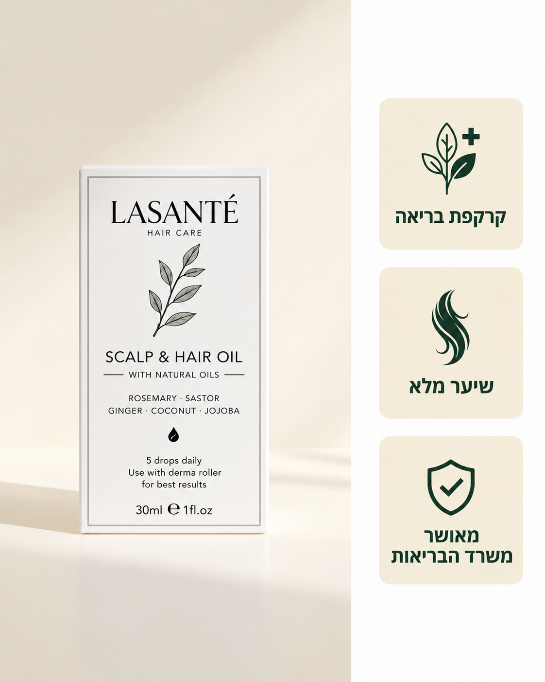 ערכת השיקום לאישה - Ms Lasante