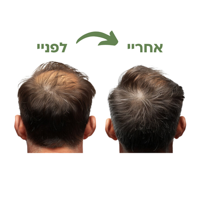 השמן משקם השיער