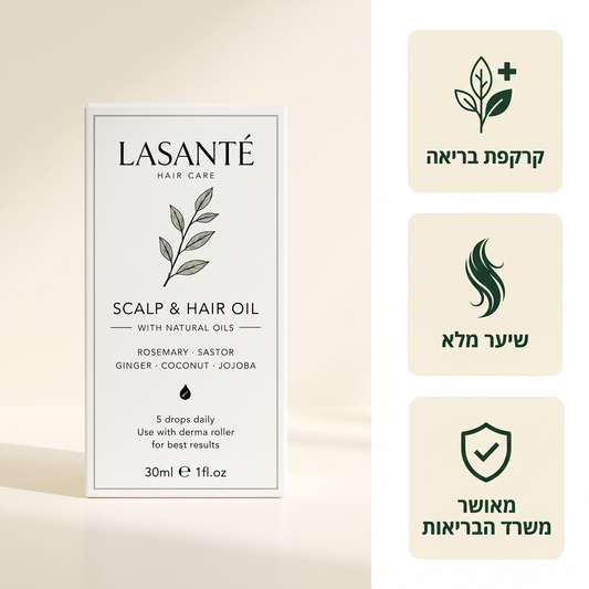 ערכת השיקום לאישה - Ms Lasante